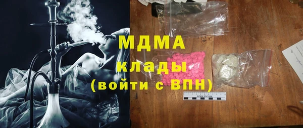 MDMA Богданович